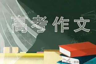 朱世龙：在防守出现问题时我们没有放弃 接下来继续努力